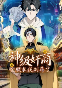 三分钟一钩子的短剧