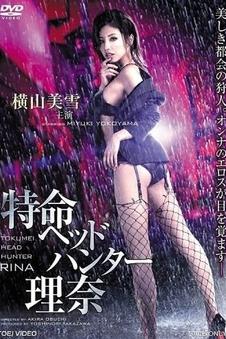 经典美国电影免费播放：南方慢板